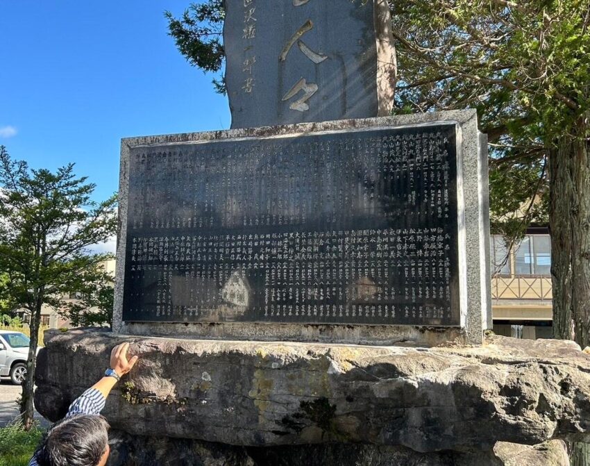 山岳遭難者慰霊碑「山に眠る人々」