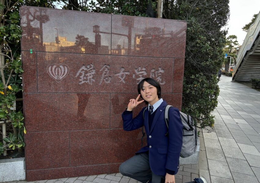 やってきました鎌倉女学院。