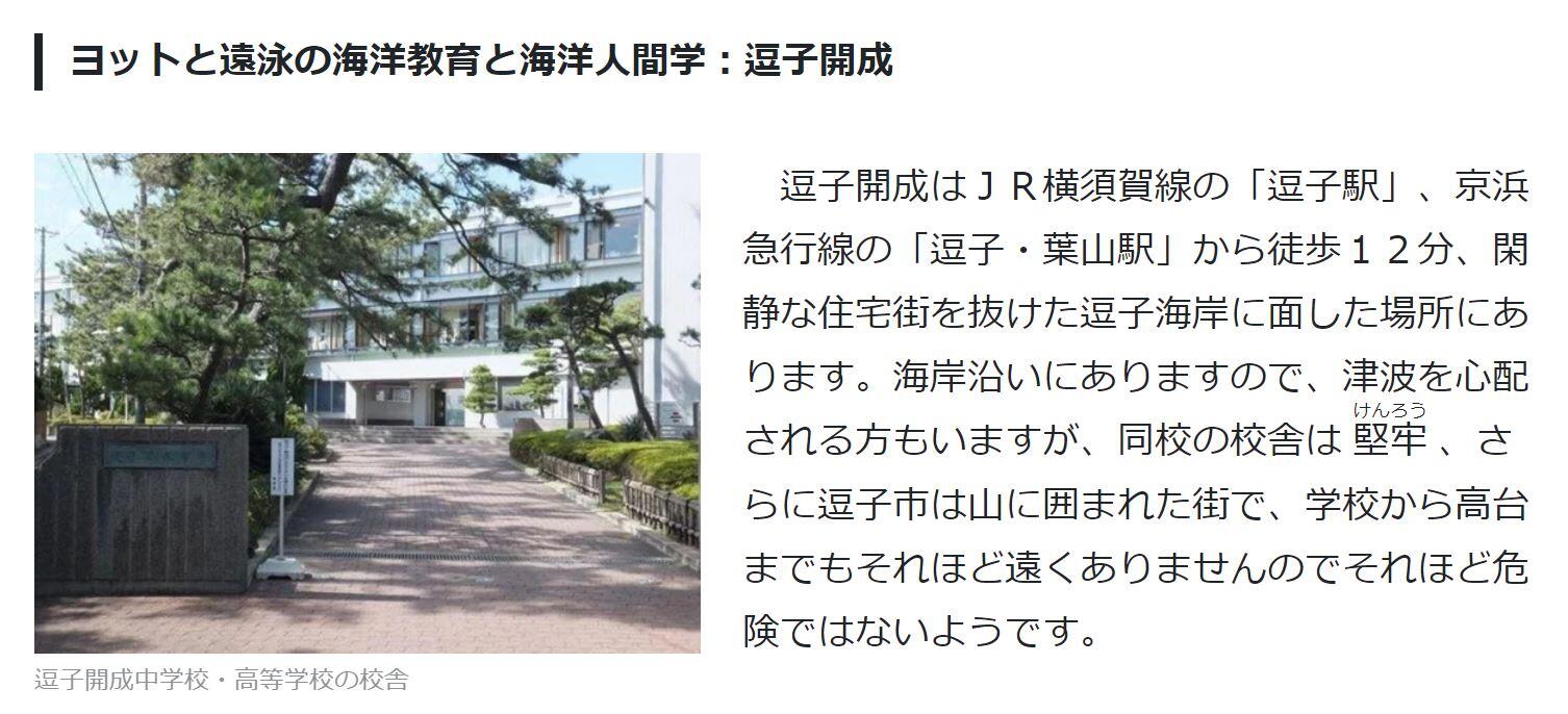 読売新聞オンラインに記事が掲載されました。