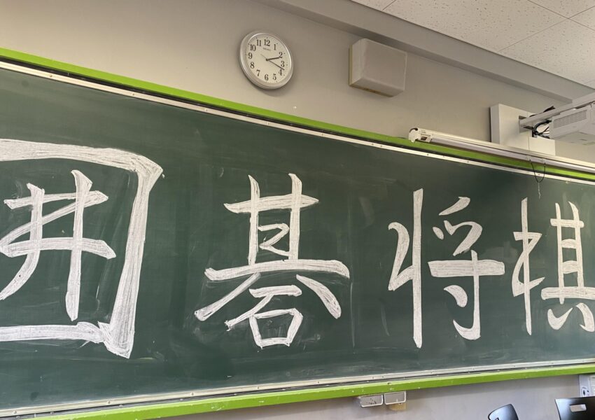 囲碁将棋部は私が到着したときにはすでに営業終了していたのですが