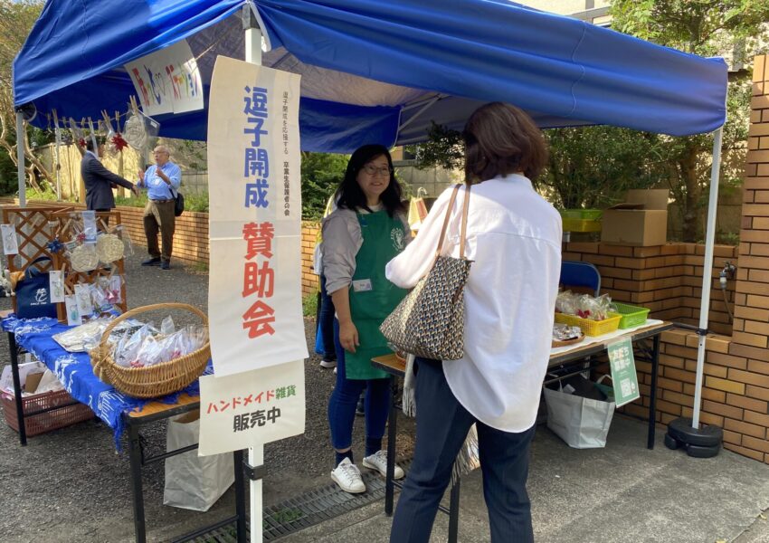 OB保護者の会「賛助会」も準備をすすめてくださっています。売上金はすべて生徒のために使ってくださるということ。いつもありがとうございます。