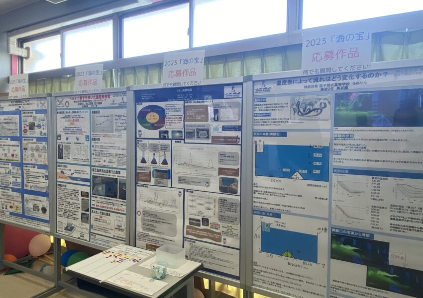 北海道大学主催のコンテストで発表した研究を中心に、これまでの研究成果を展示しました。